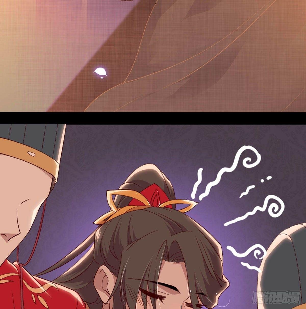不正经