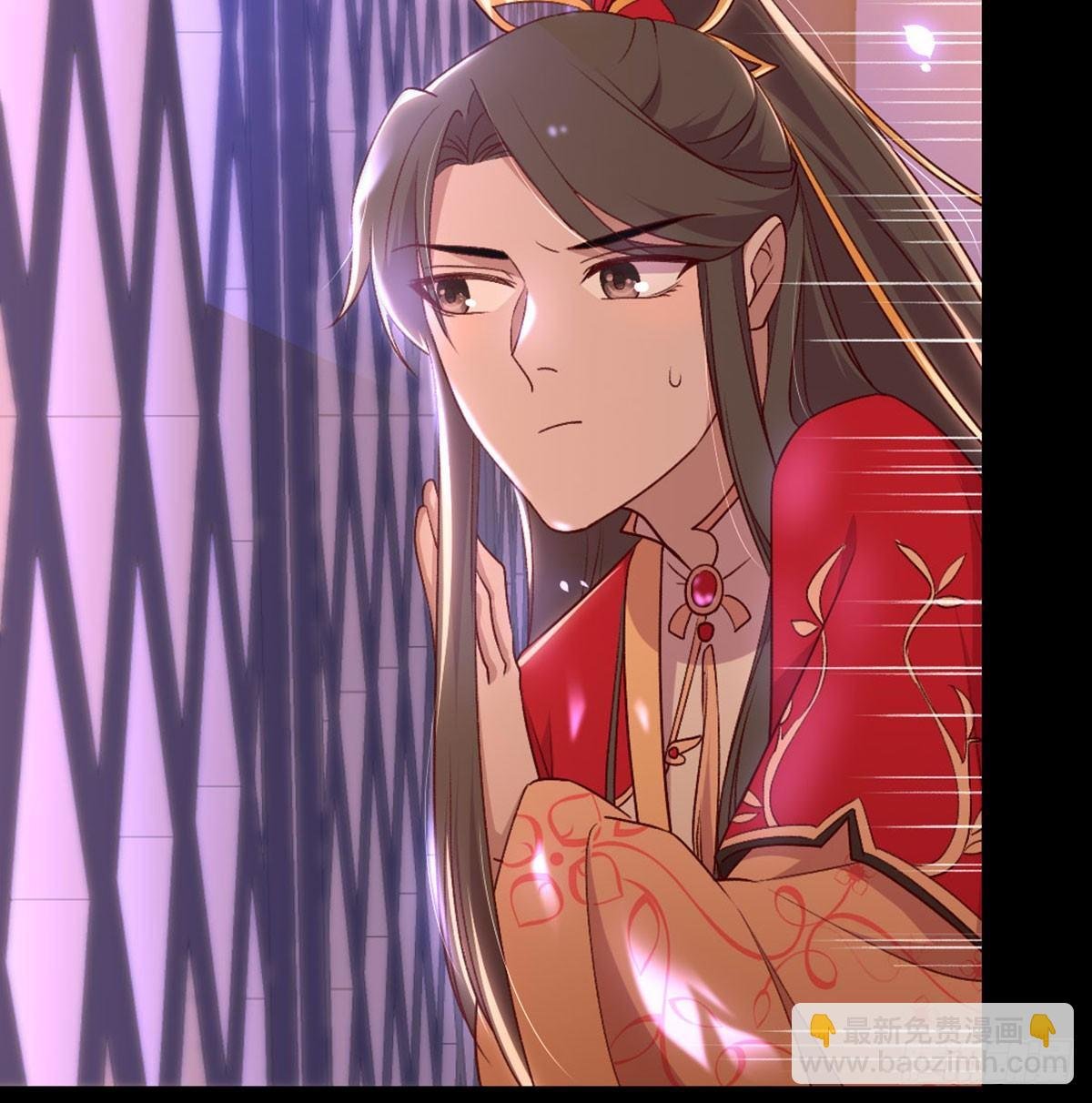 不正经