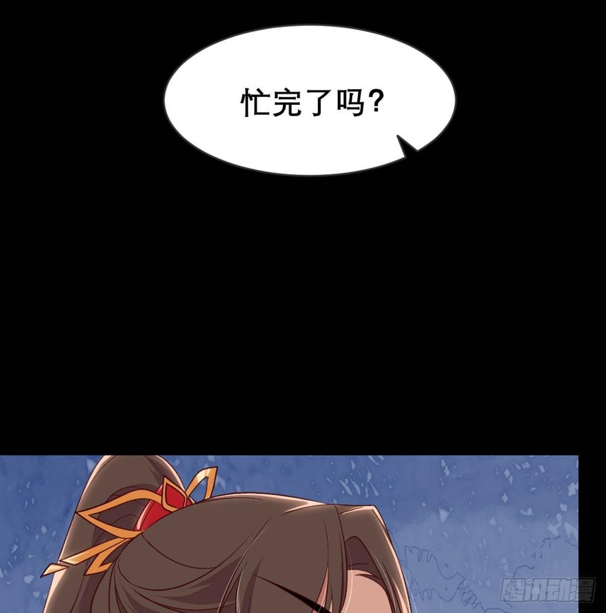 不正经