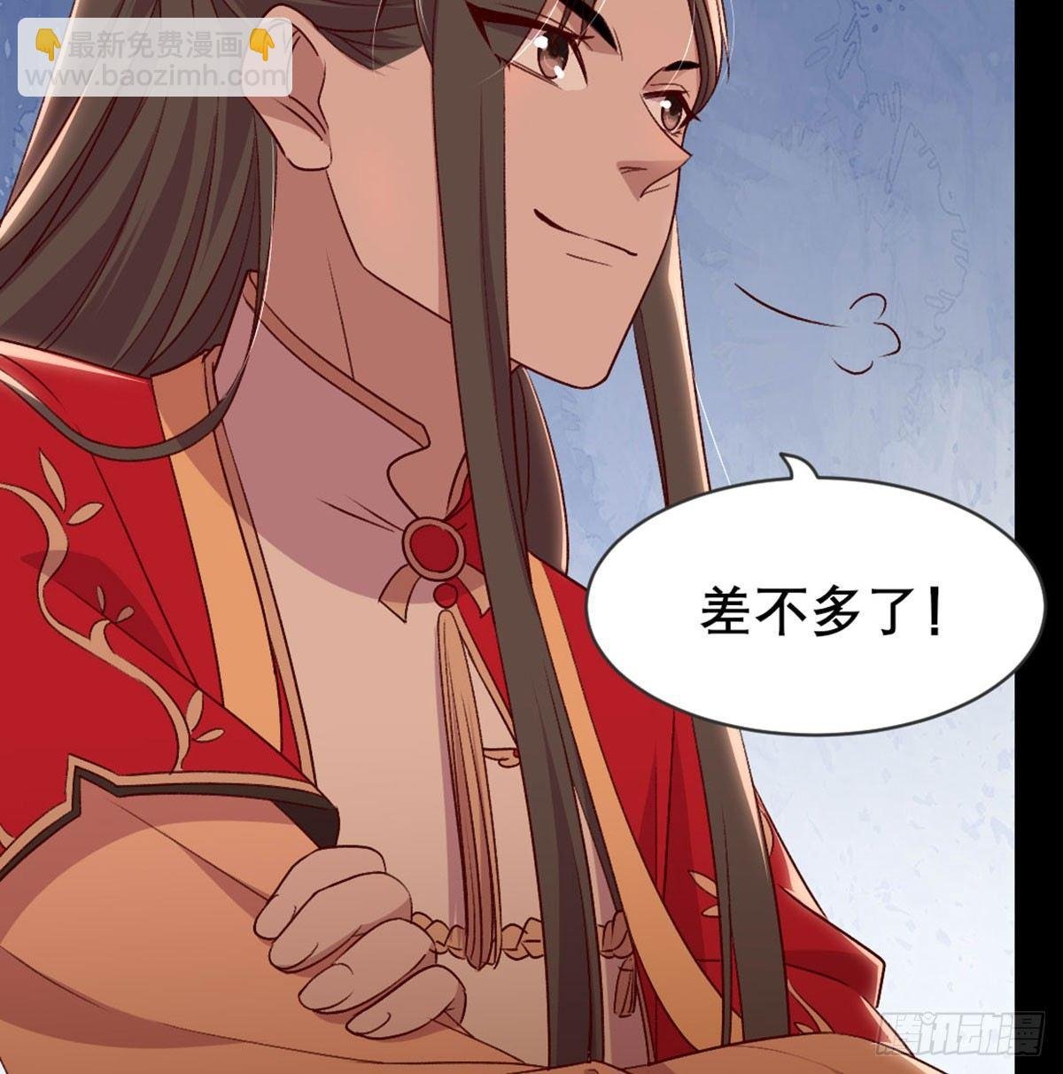 不正经