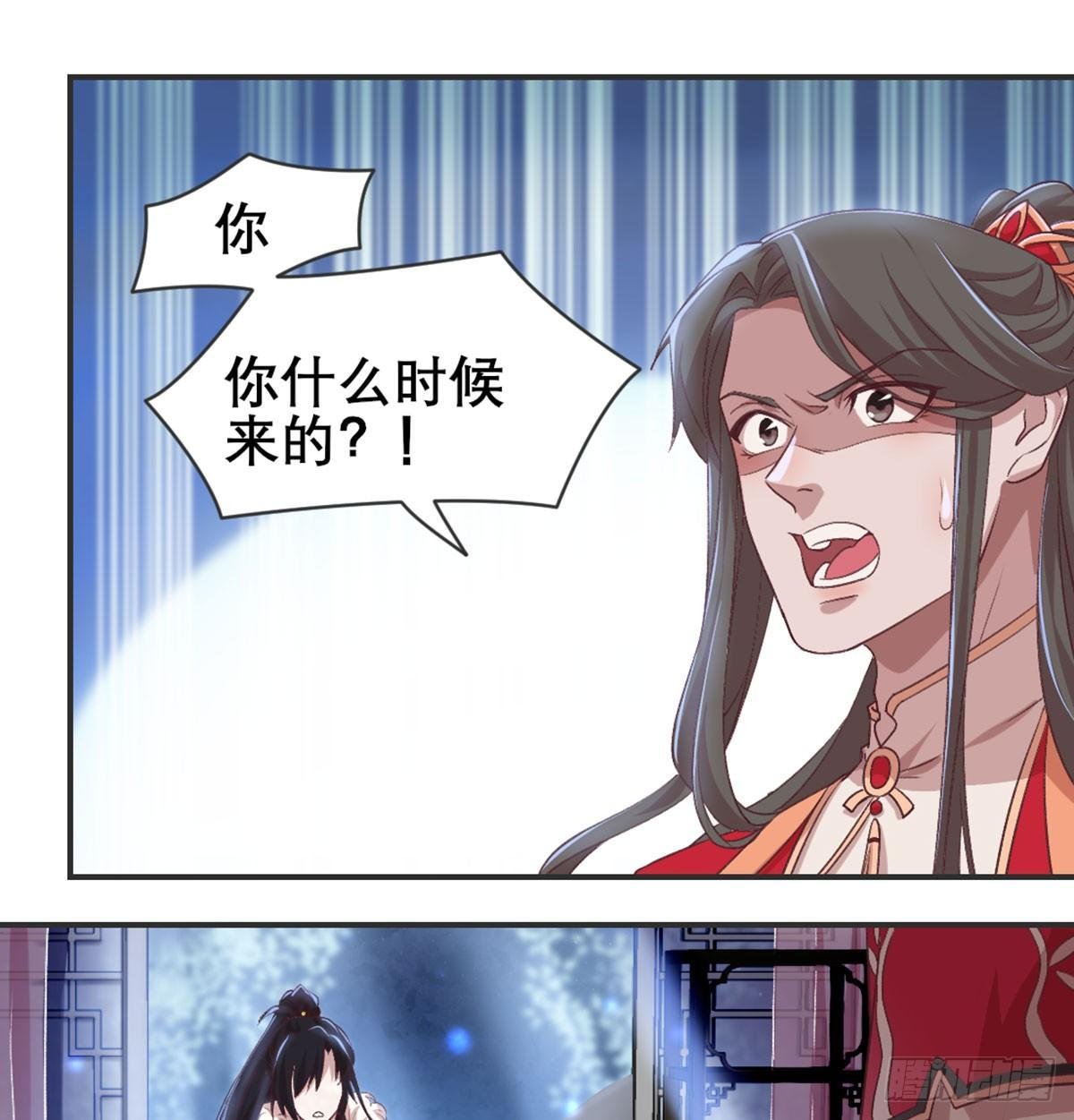 不正经