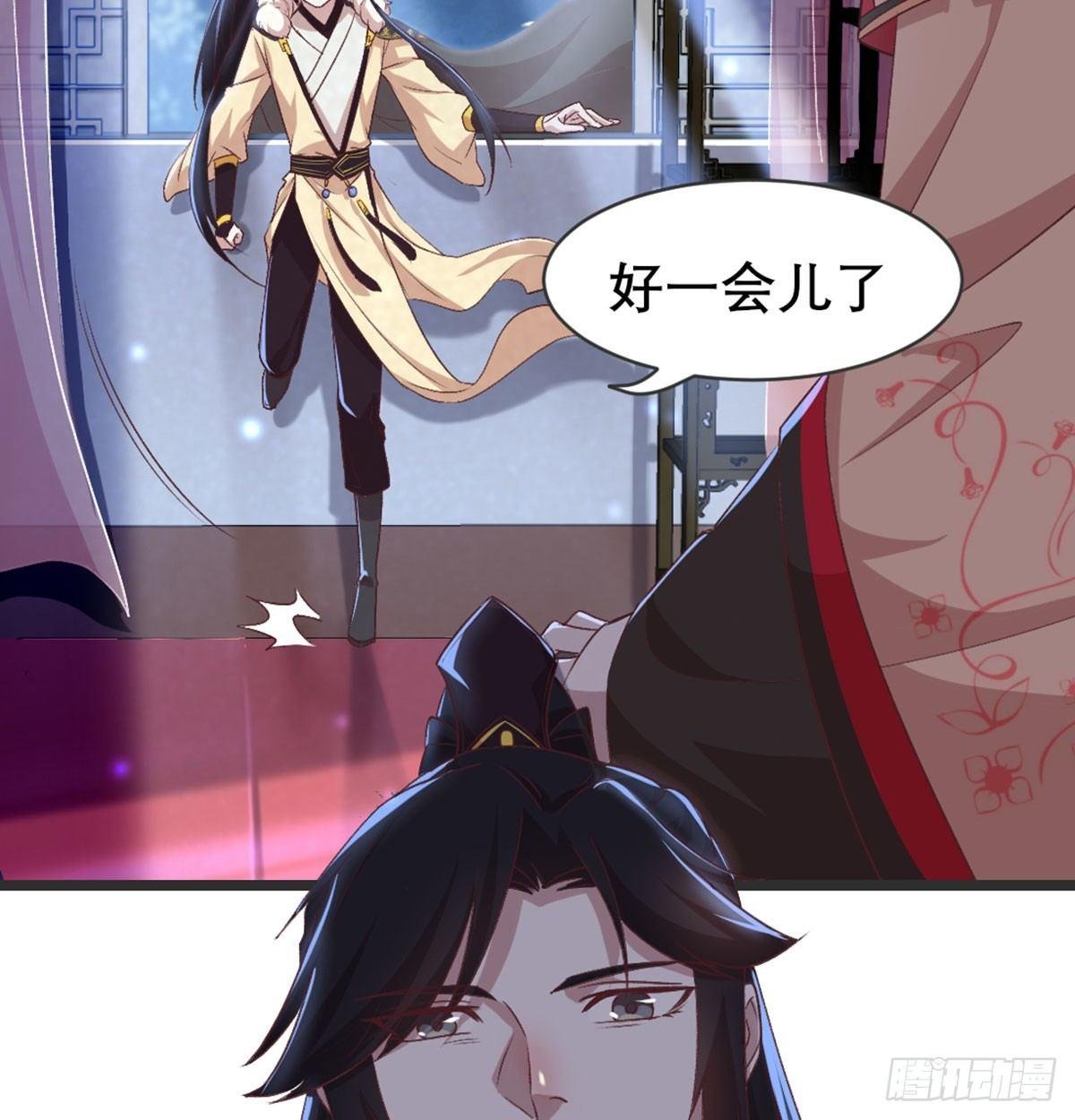 不正经