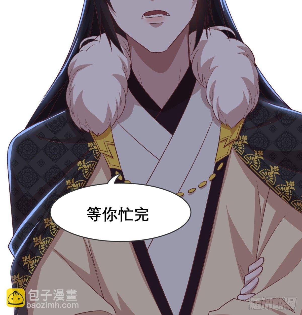 不正经