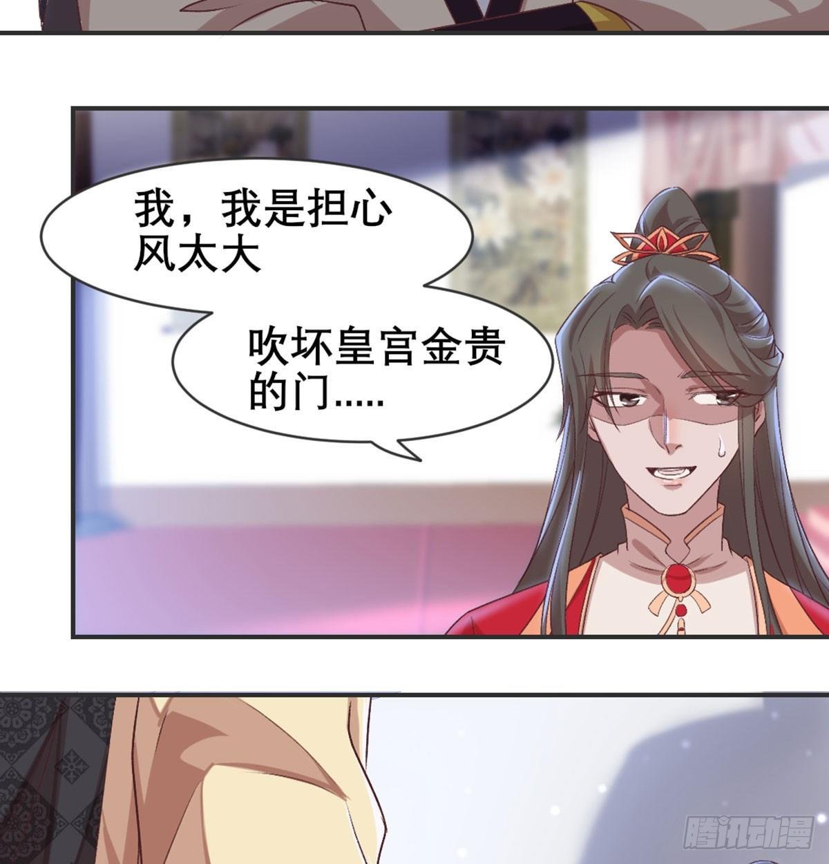 不正经