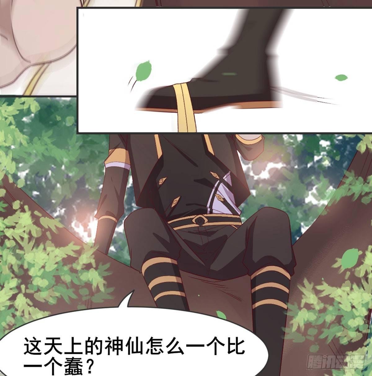 番外 猪啊~你！
