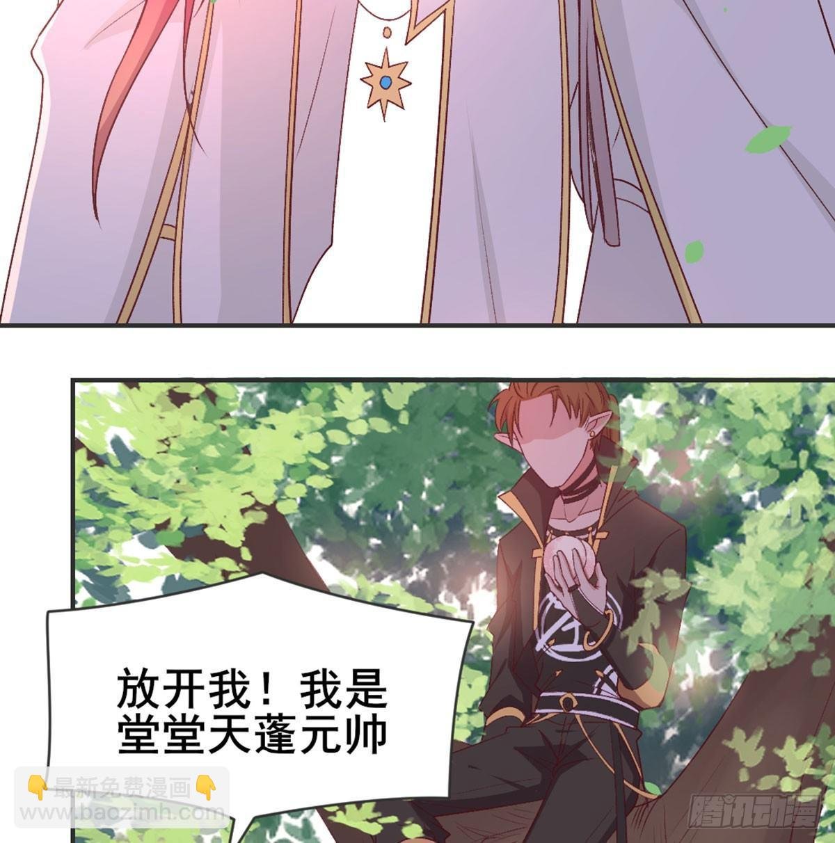 番外 猪啊~你！