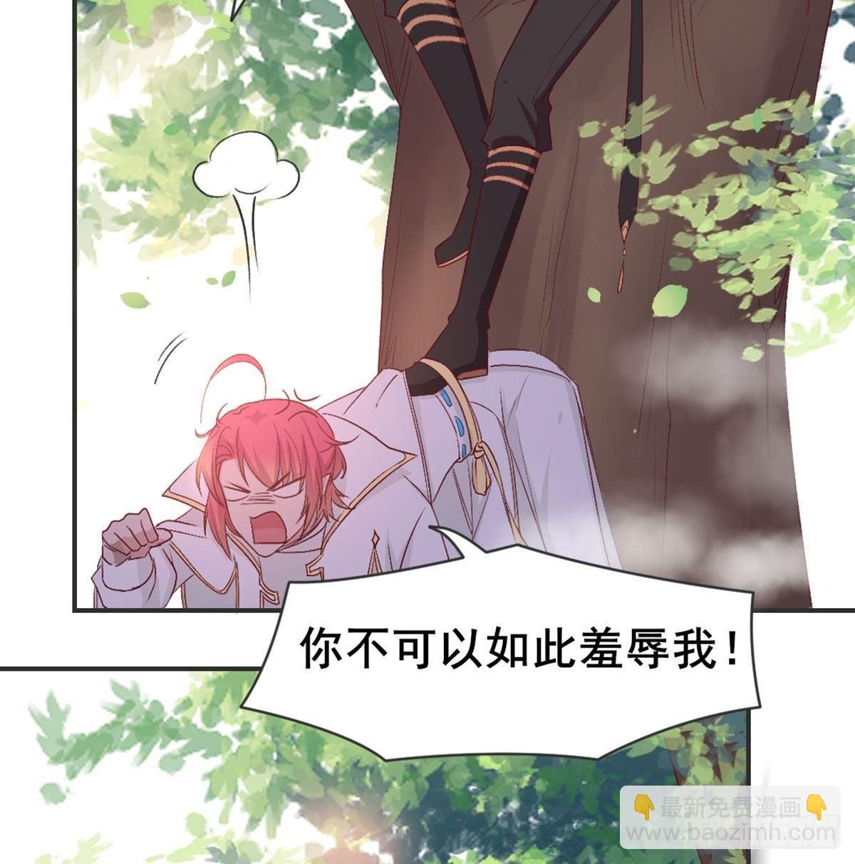 番外 猪啊~你！