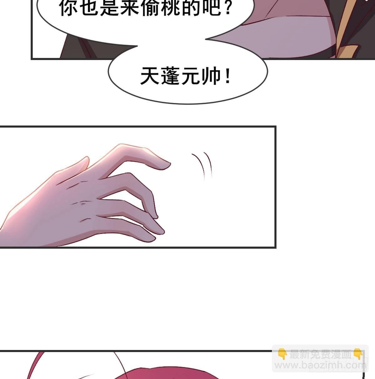 番外 猪啊~你！