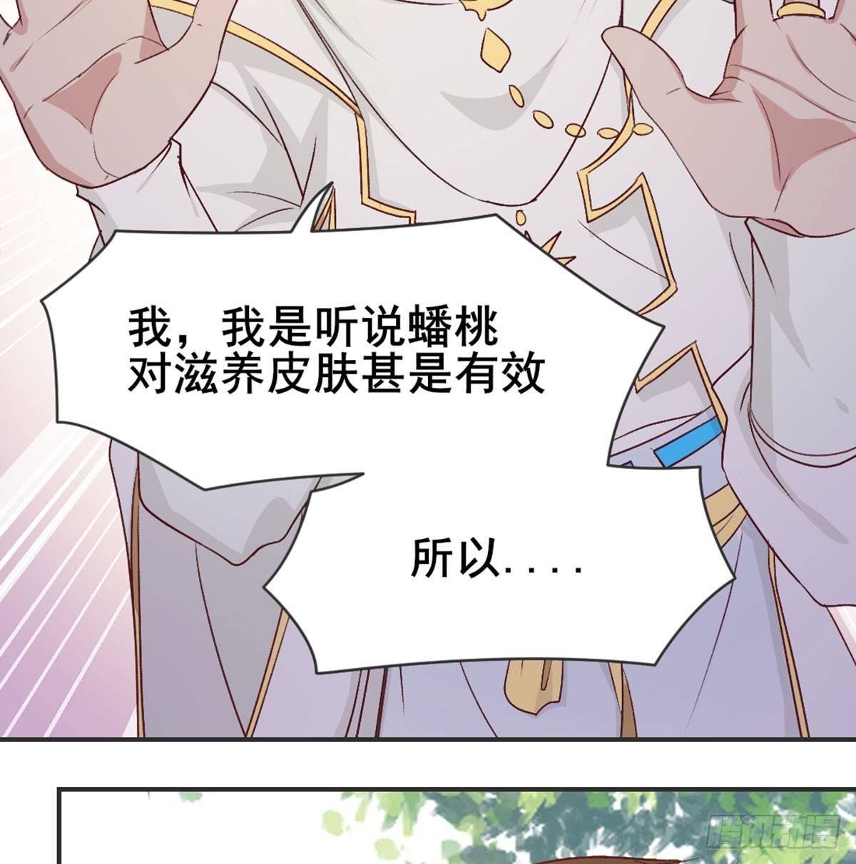 番外 猪啊~你！