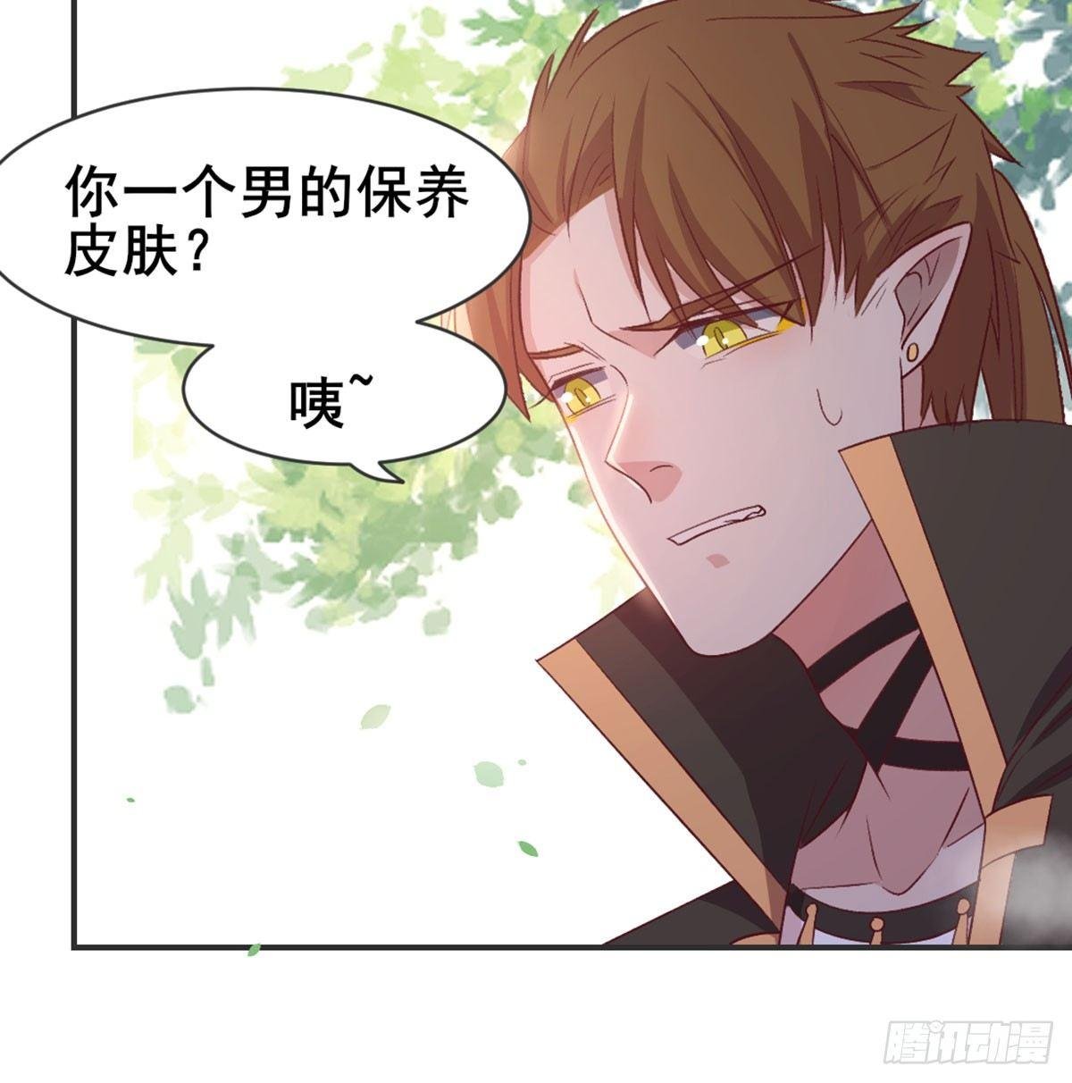 番外 猪啊~你！
