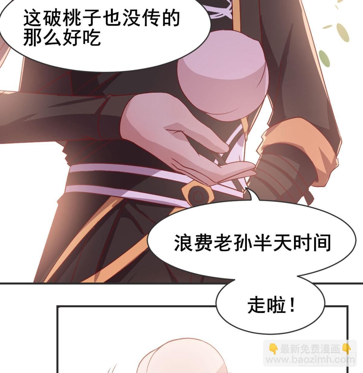 番外 猪啊~你！