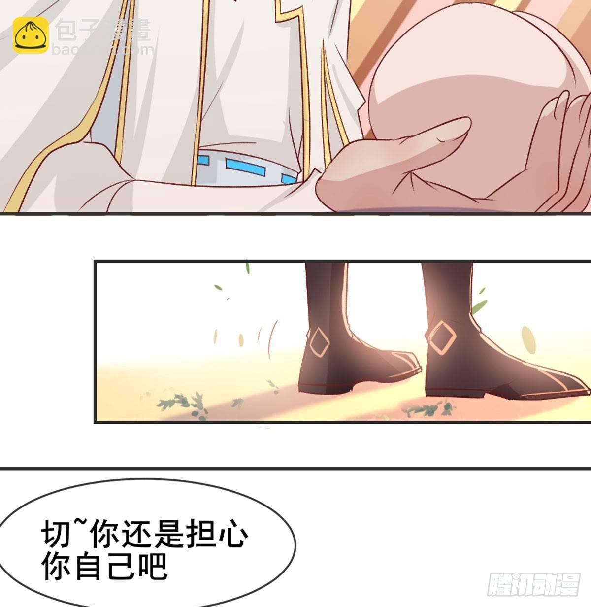 番外 猪啊~你！