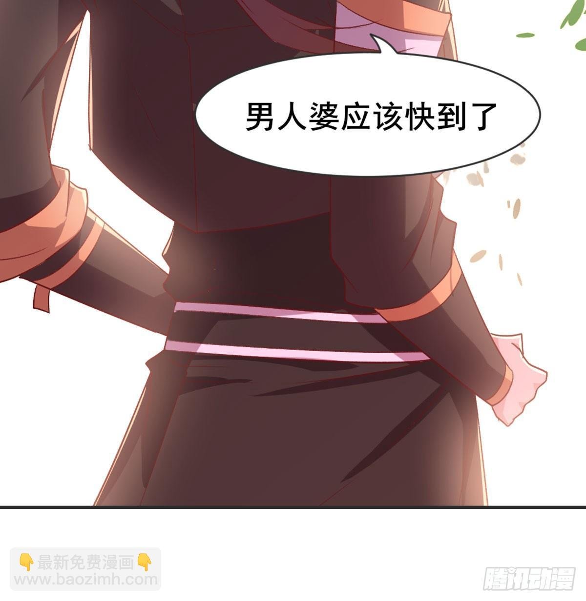 番外 猪啊~你！