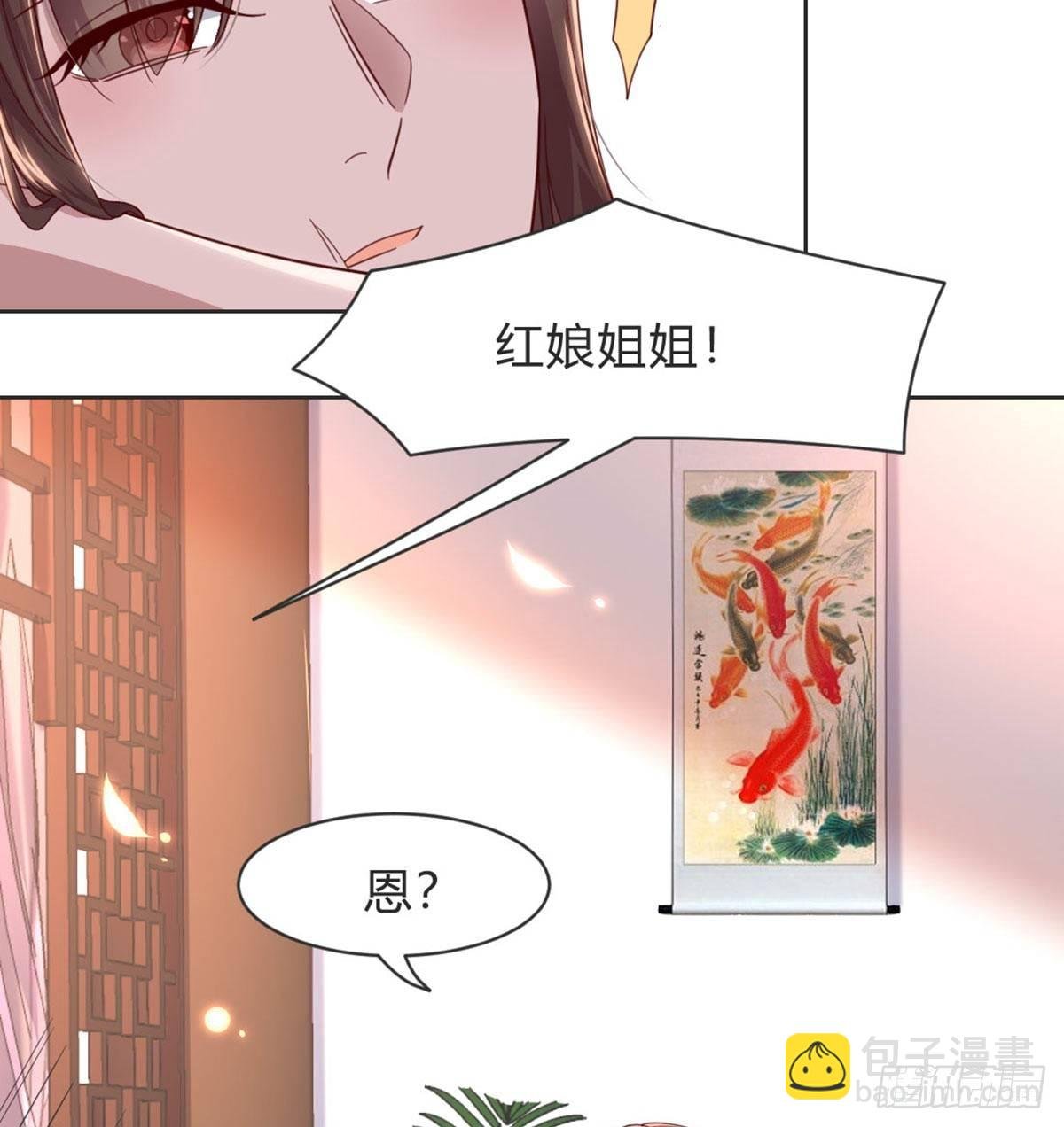 雨露均沾
