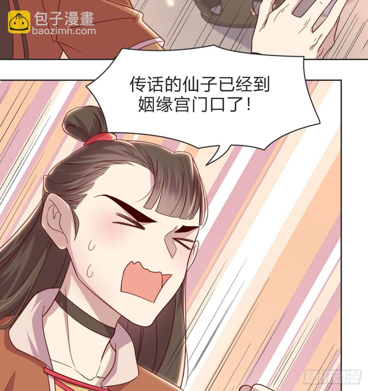 雨露均沾