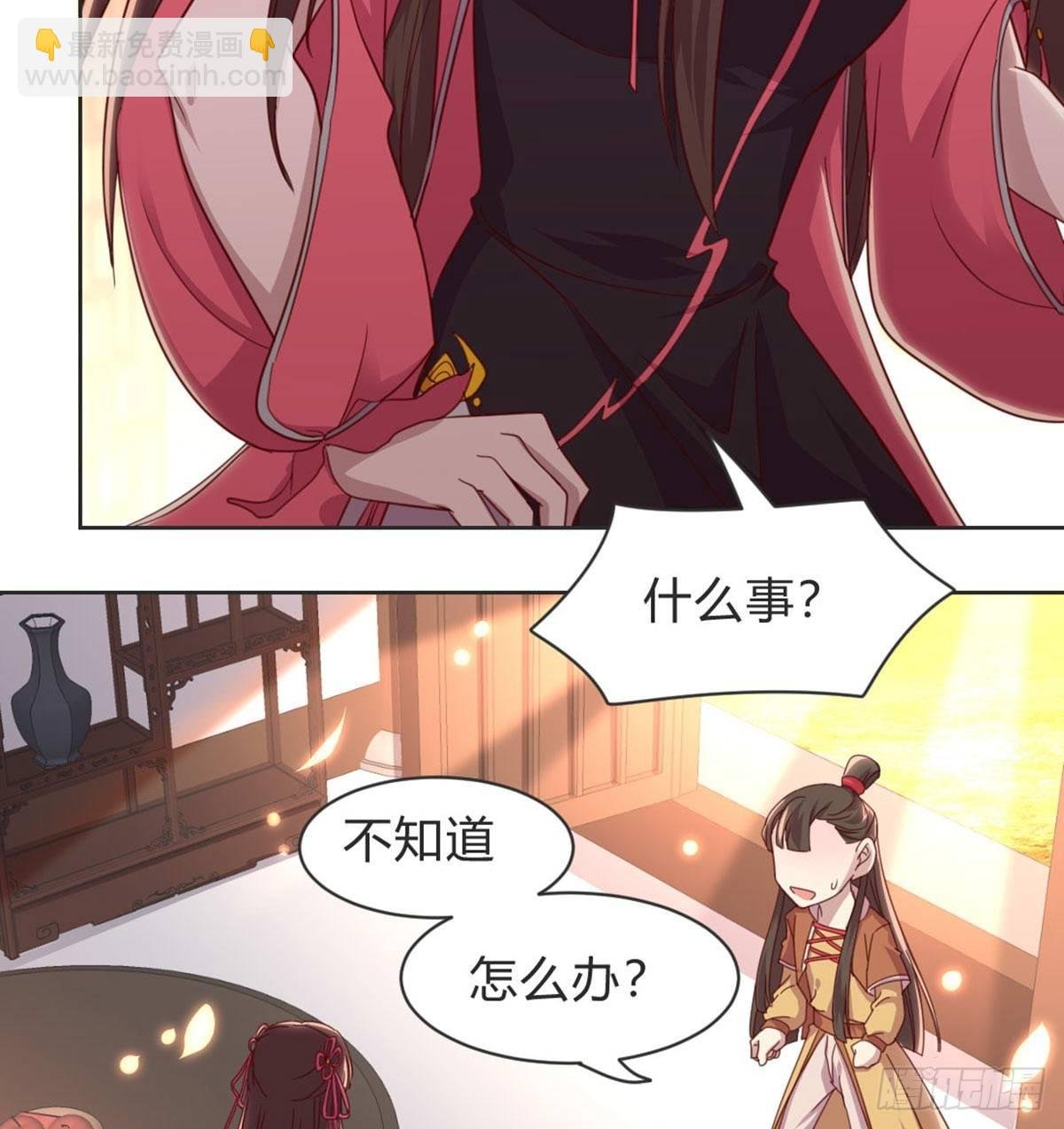 雨露均沾