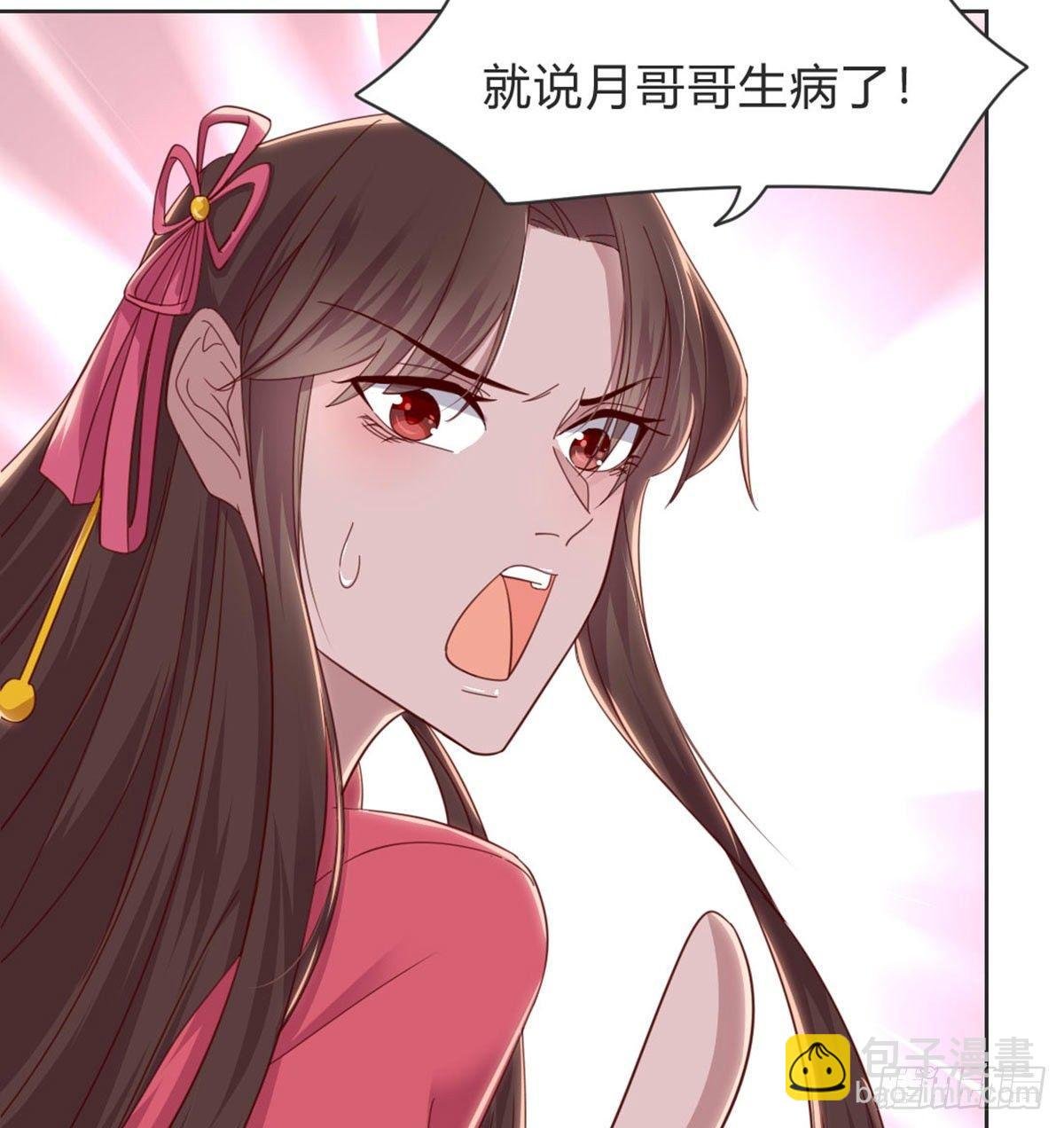 雨露均沾