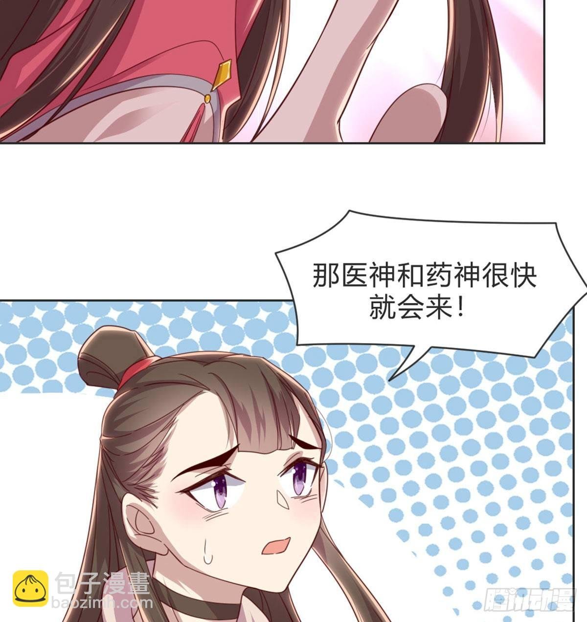 雨露均沾