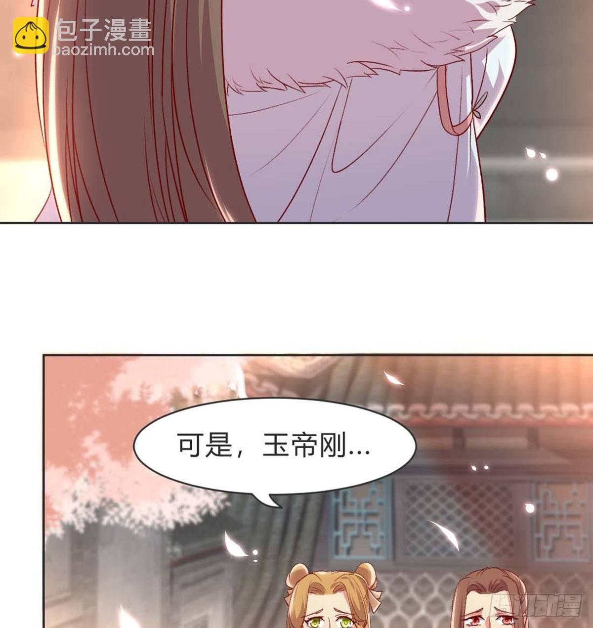 雨露均沾