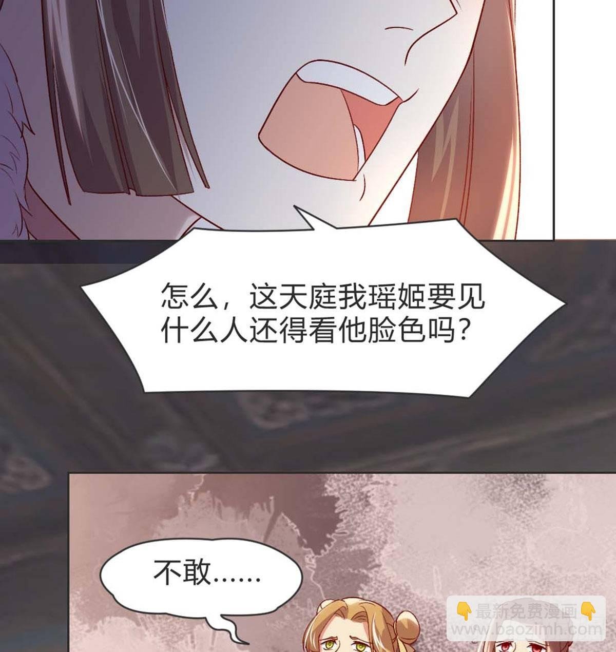 雨露均沾