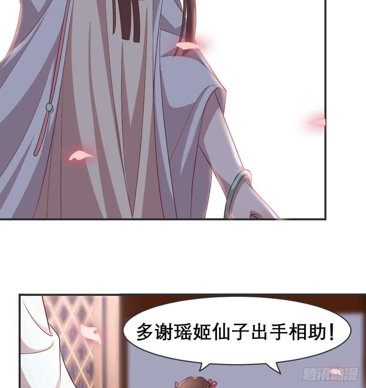 雨露均沾