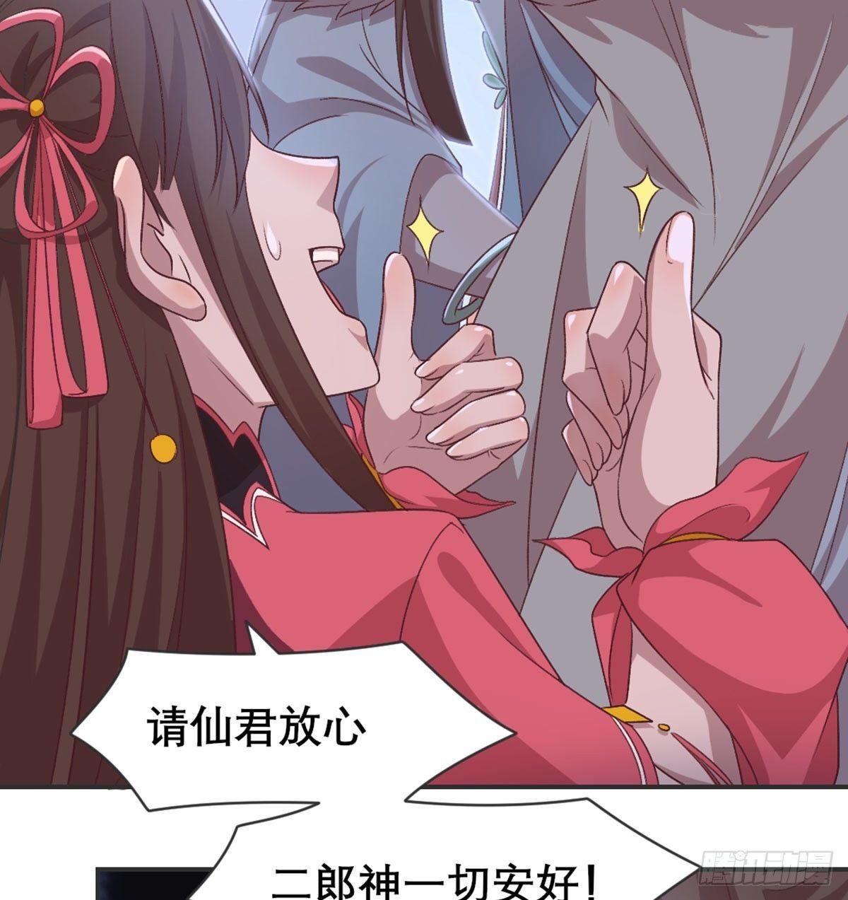 雨露均沾