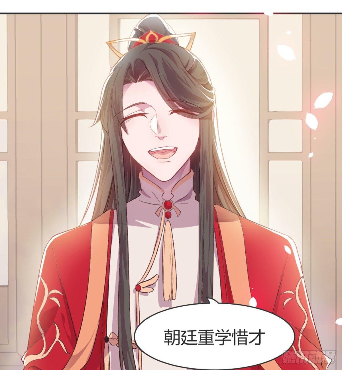 留下陪我