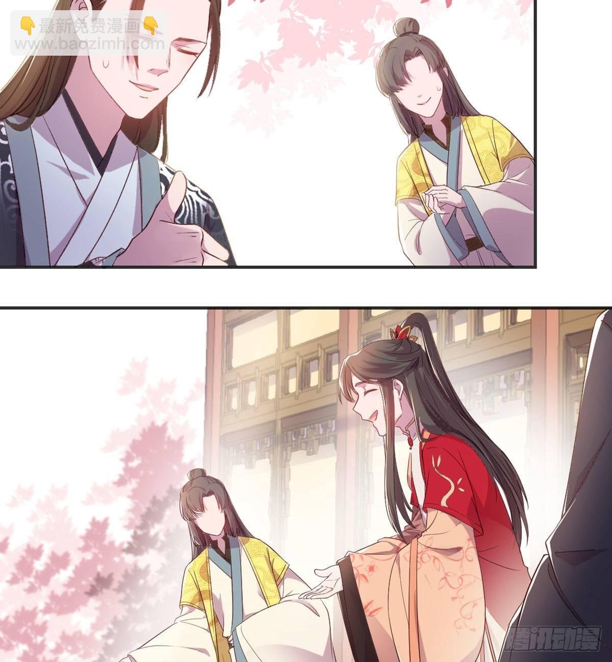 留下陪我