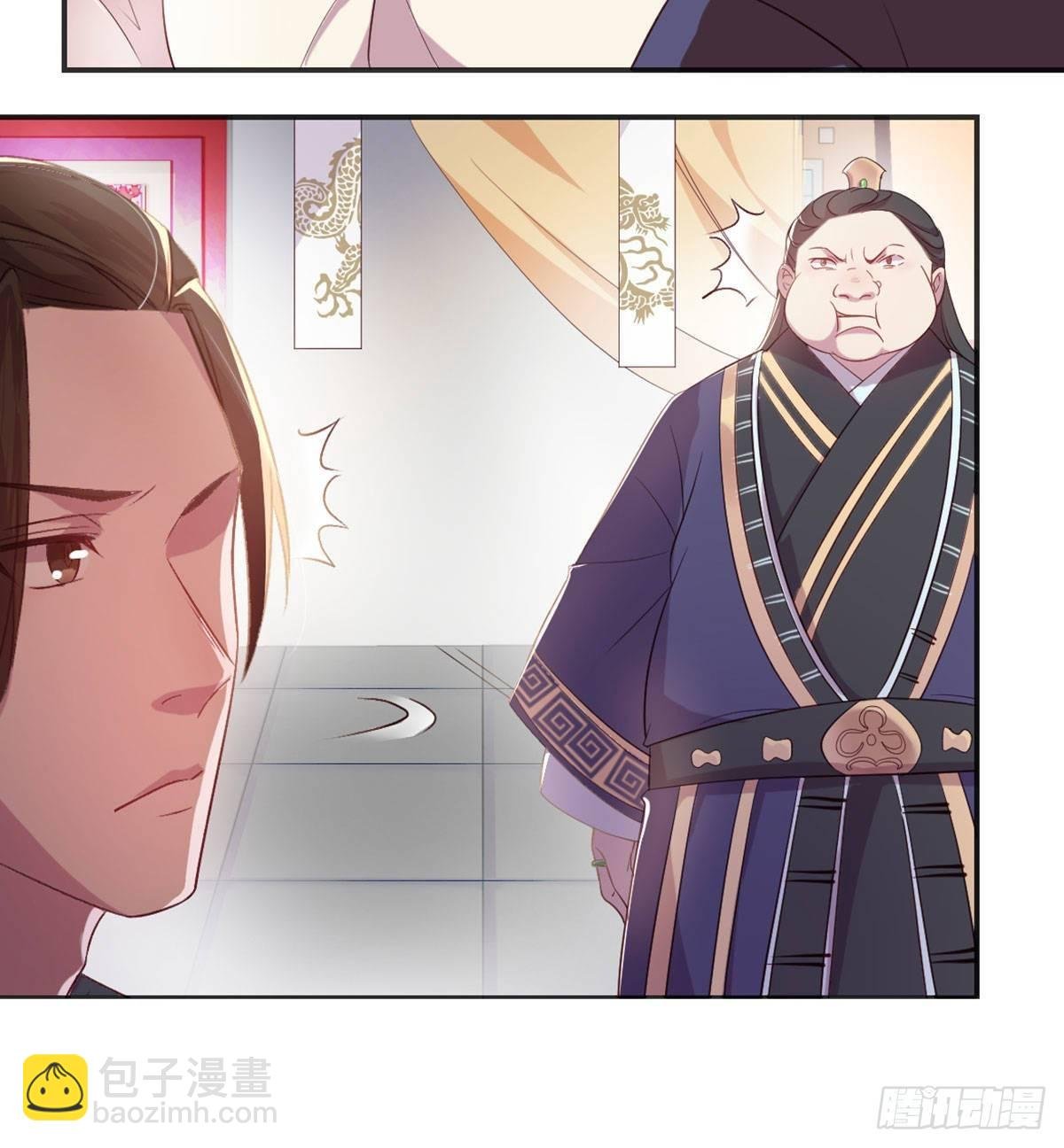 留下陪我
