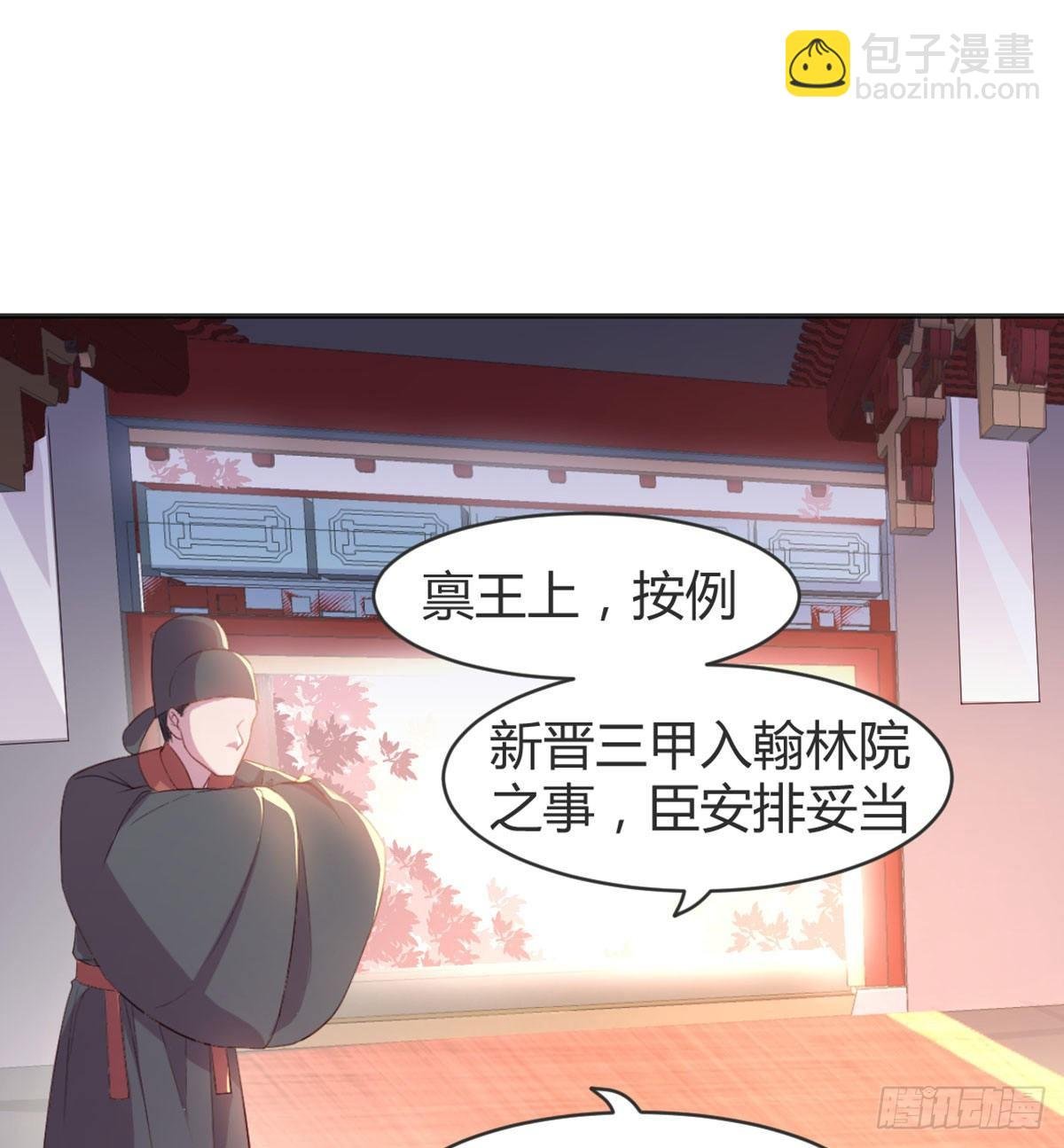 留下陪我