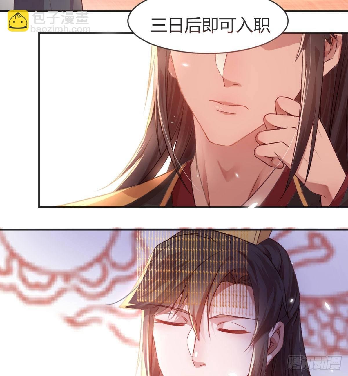 留下陪我