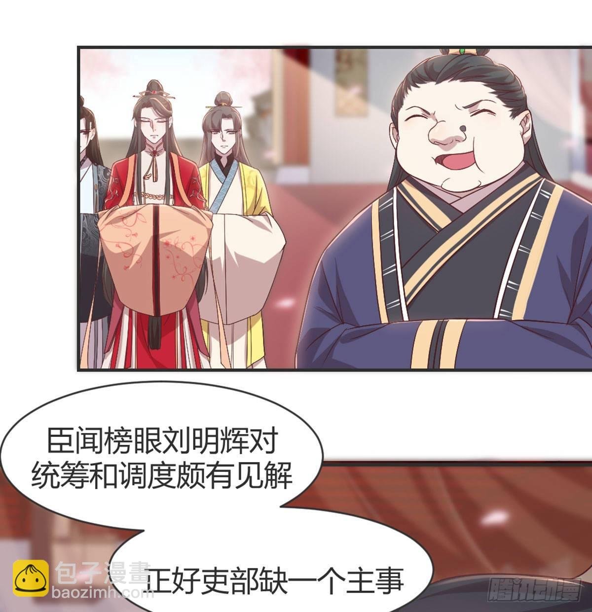 留下陪我