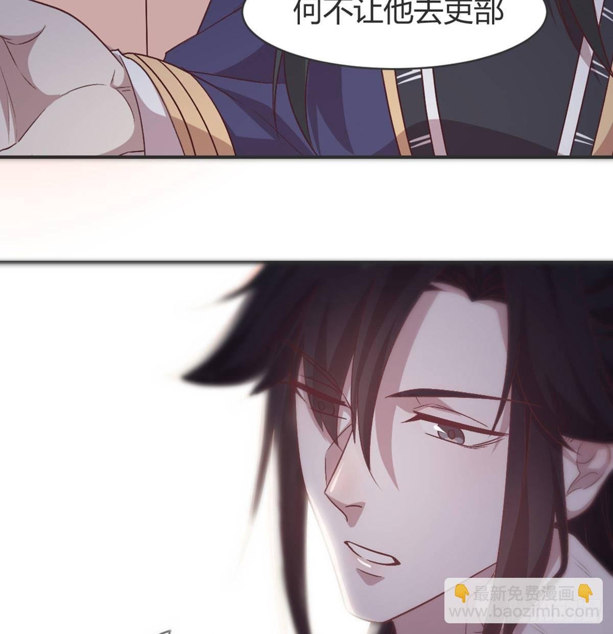 留下陪我