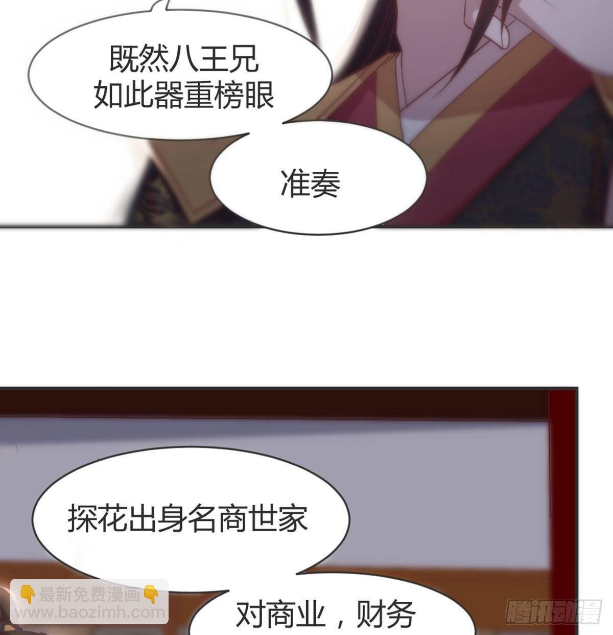 留下陪我