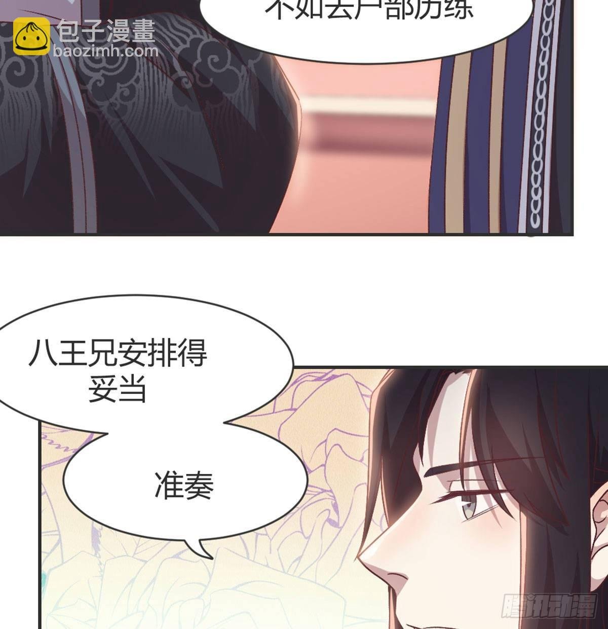 留下陪我