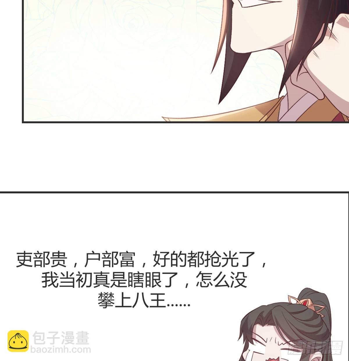 留下陪我