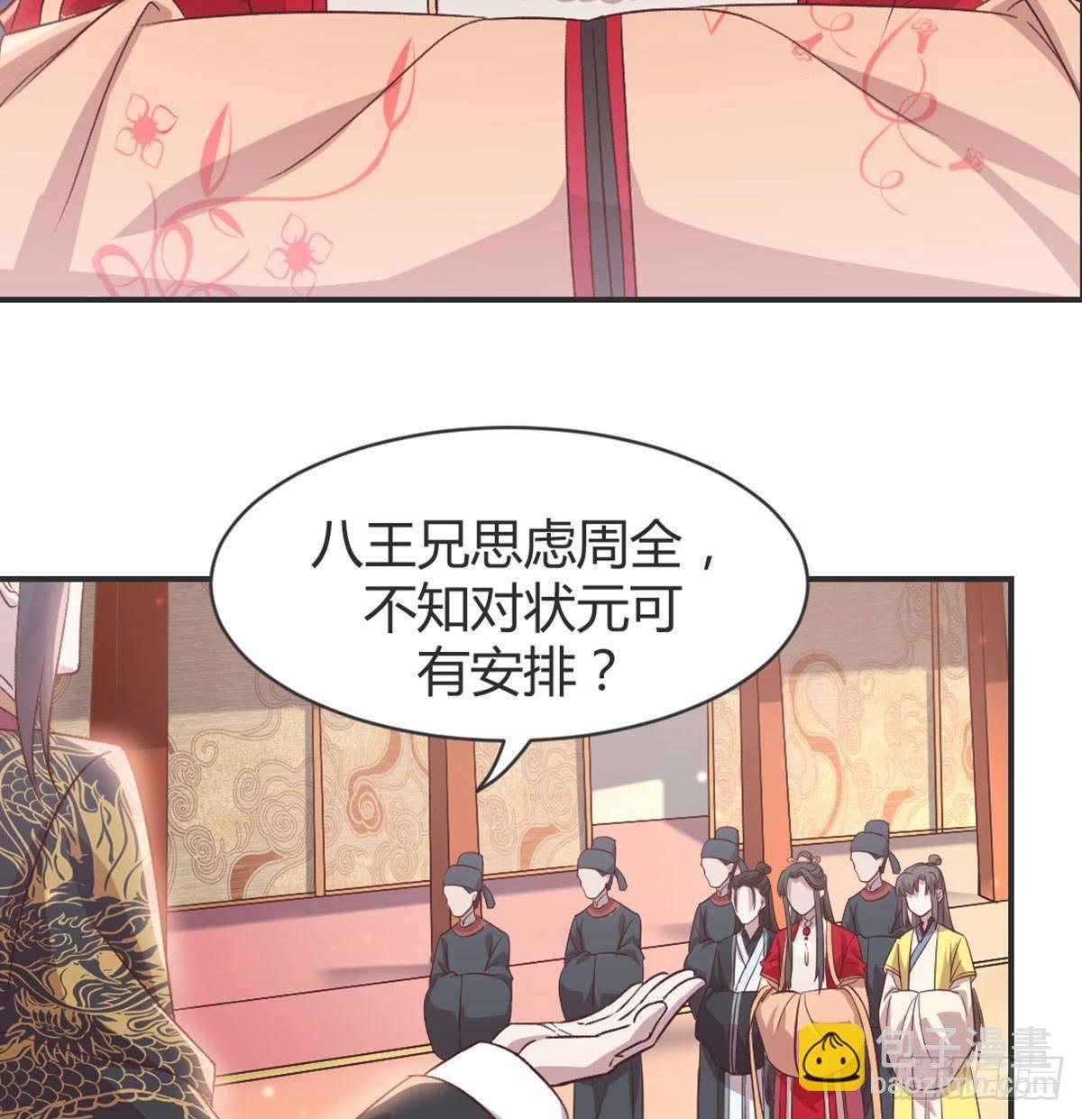 留下陪我