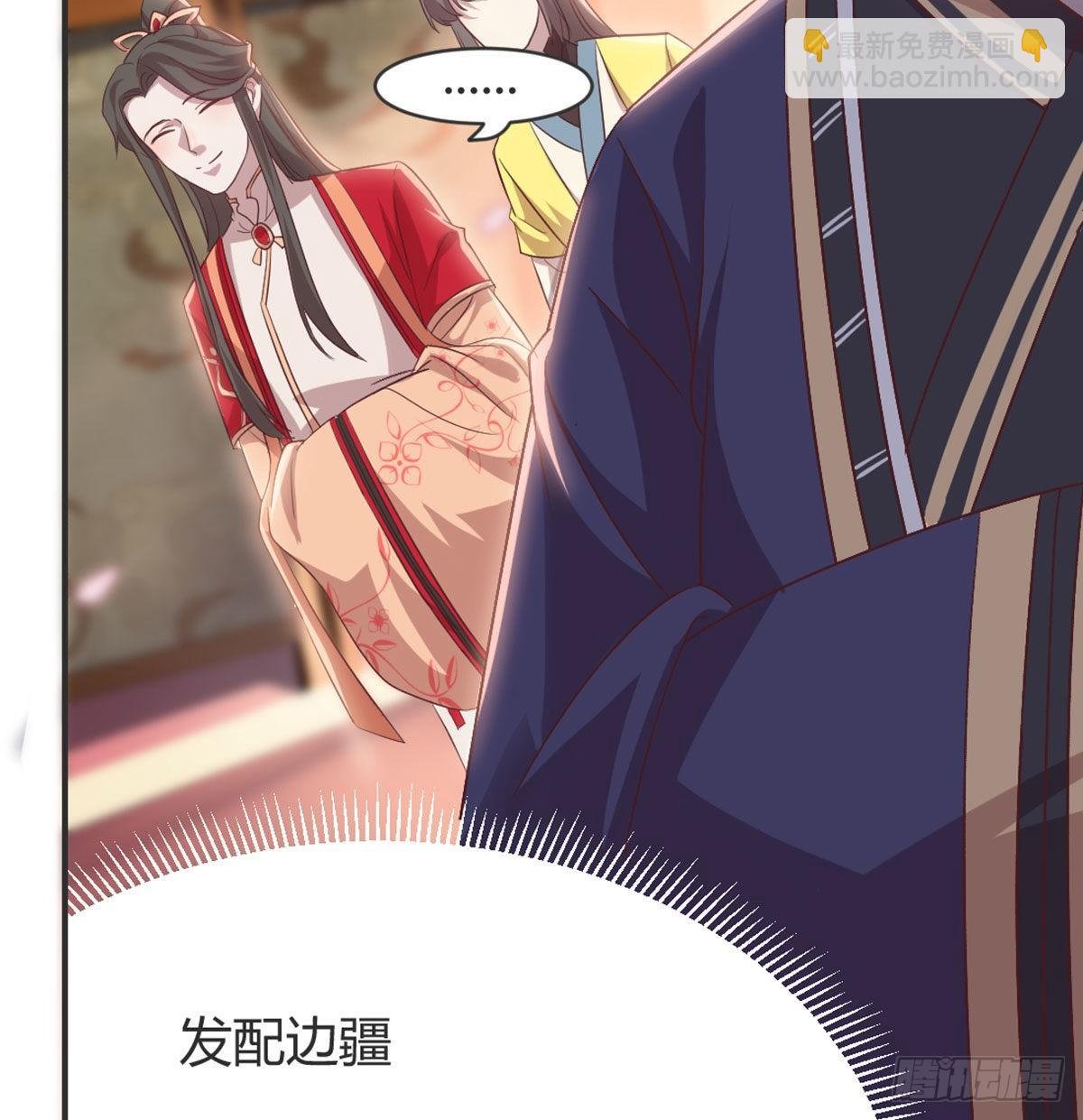 留下陪我