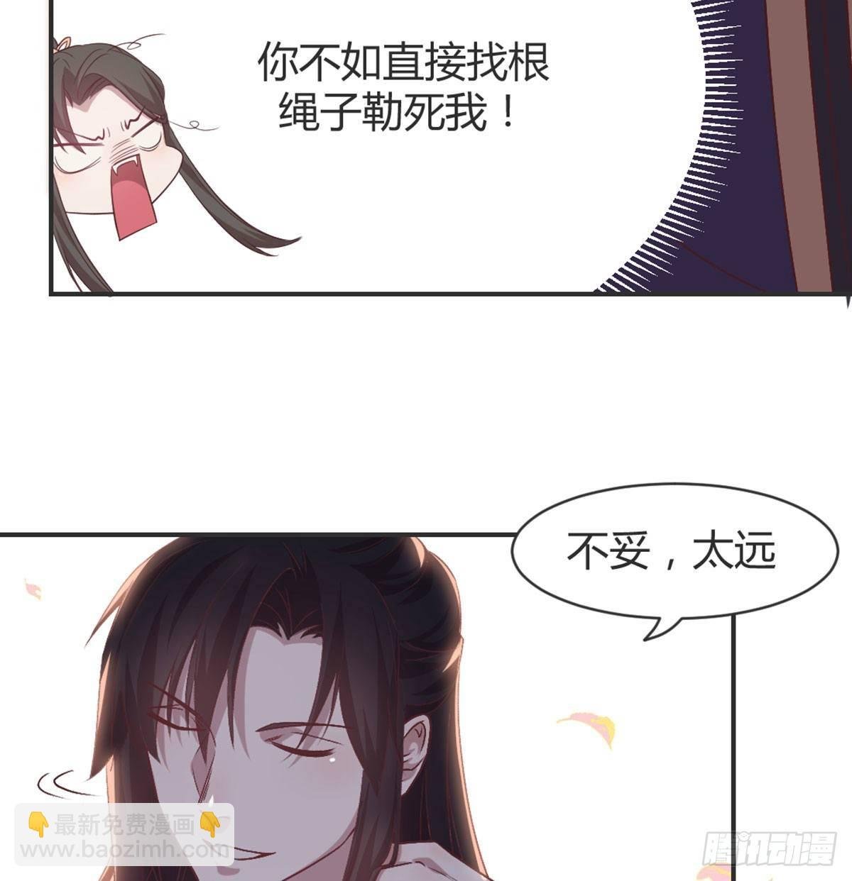 留下陪我