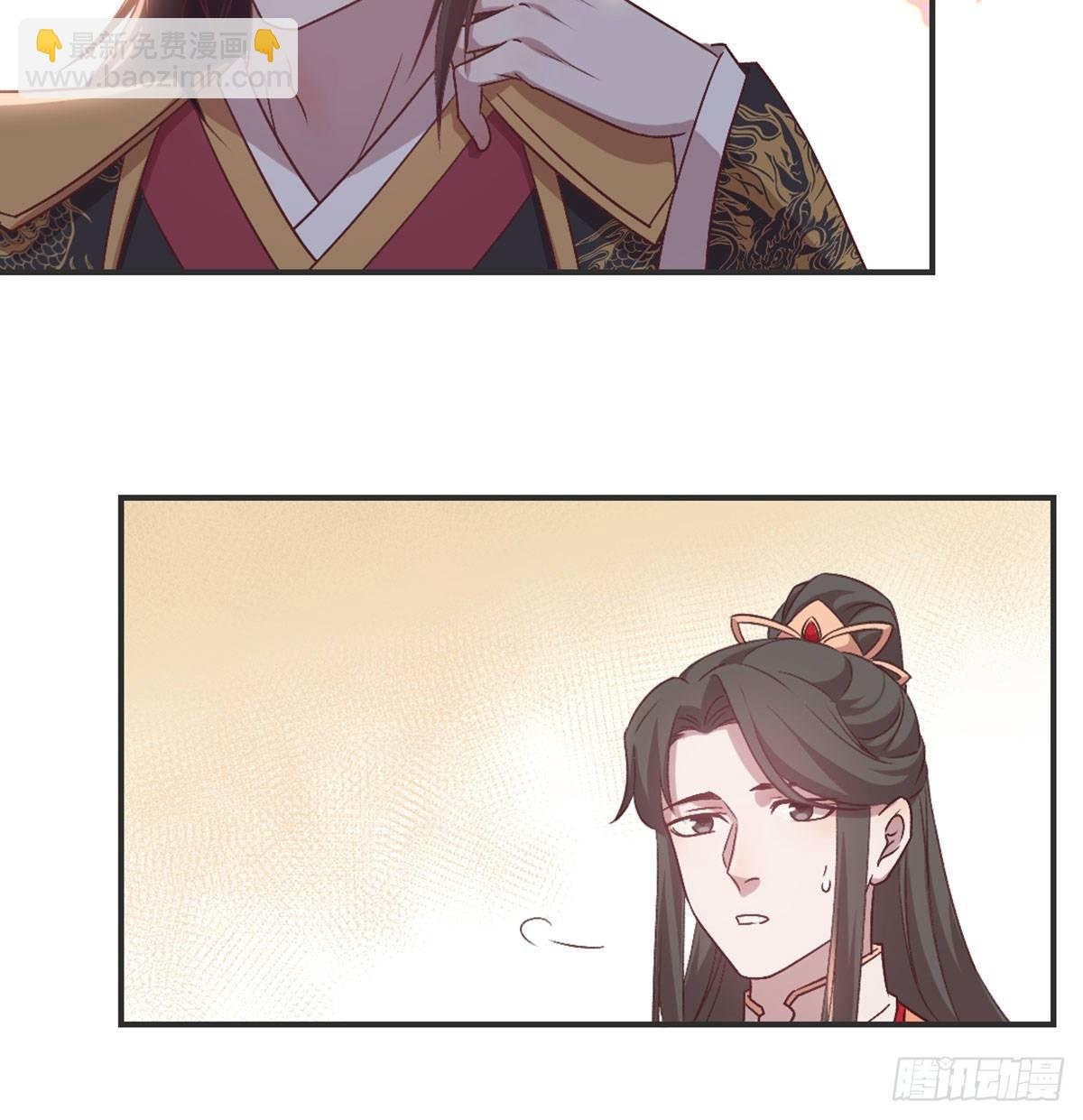 留下陪我