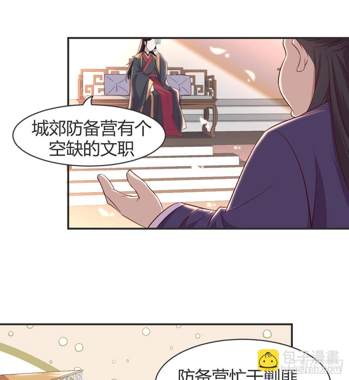 留下陪我