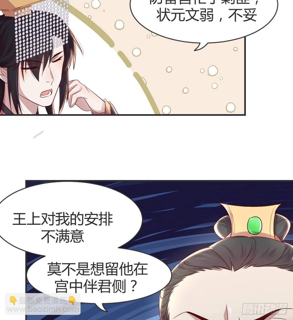 留下陪我