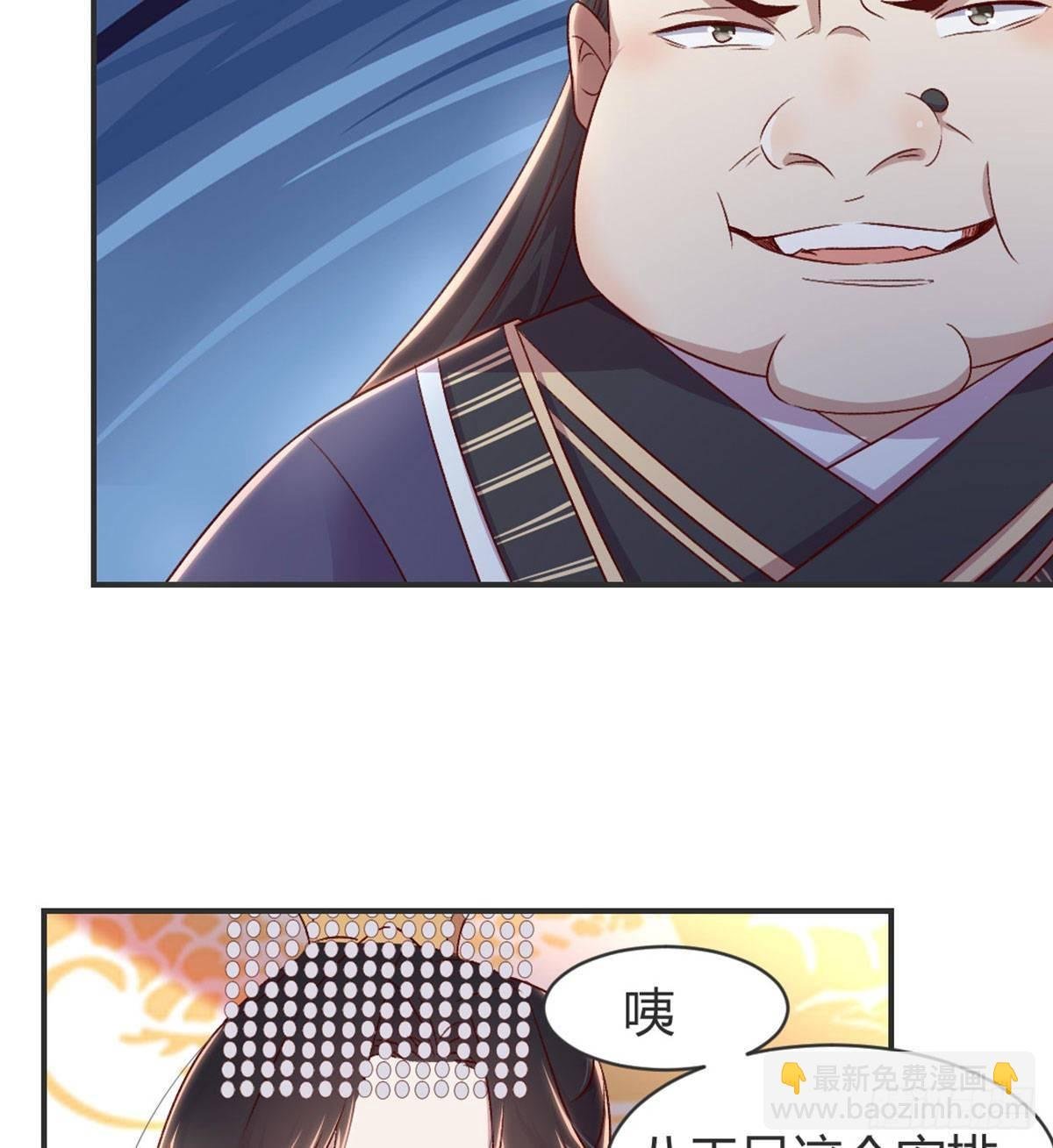 留下陪我