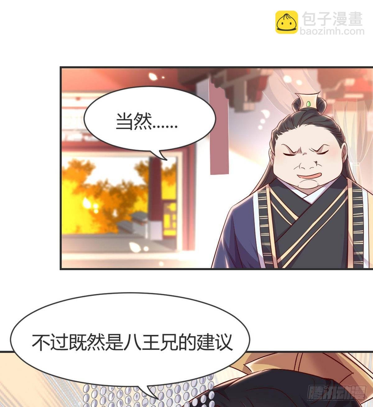 留下陪我