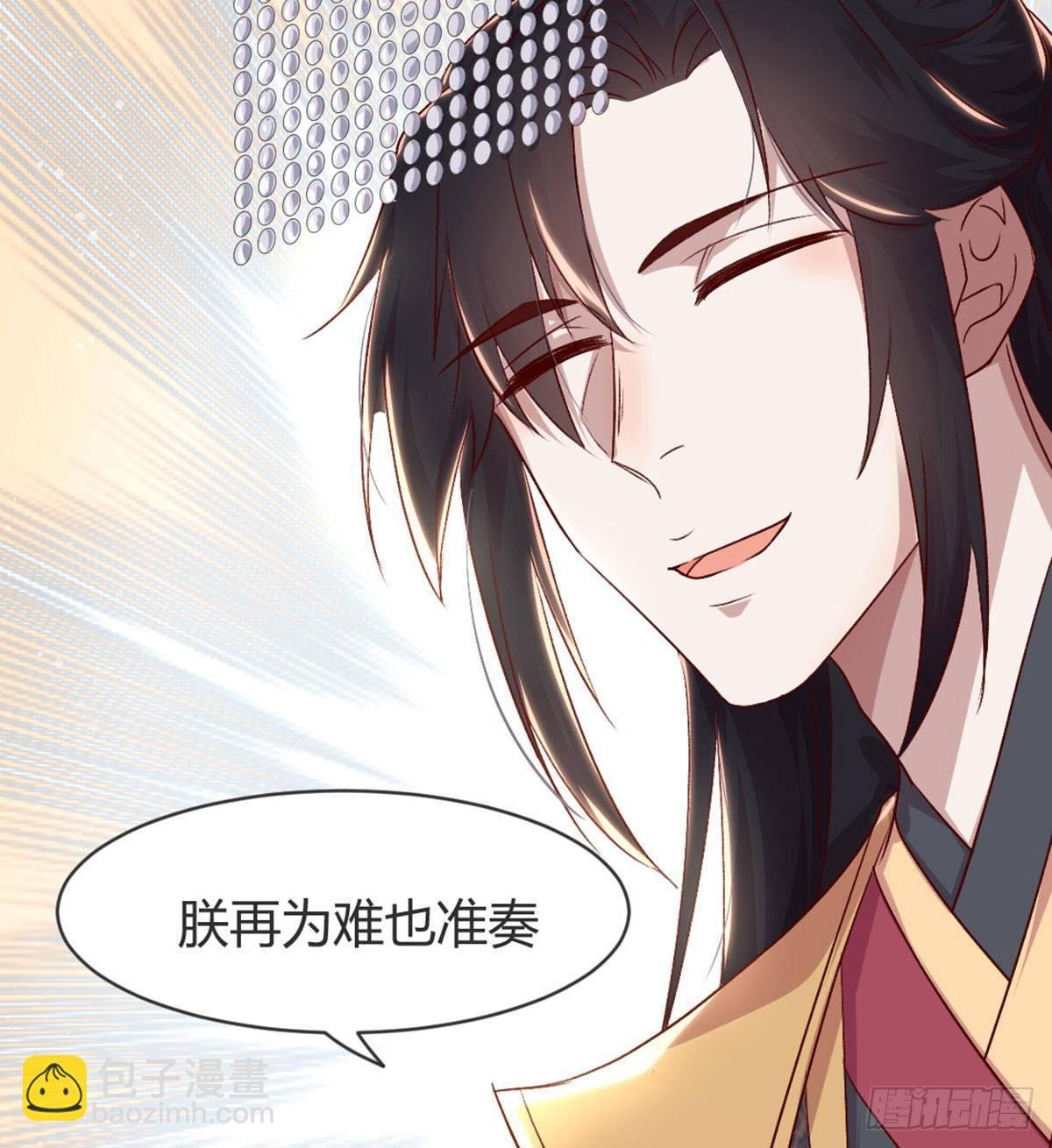 留下陪我