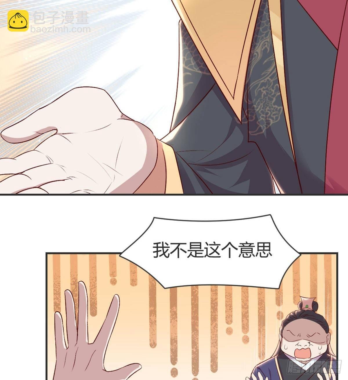 留下陪我