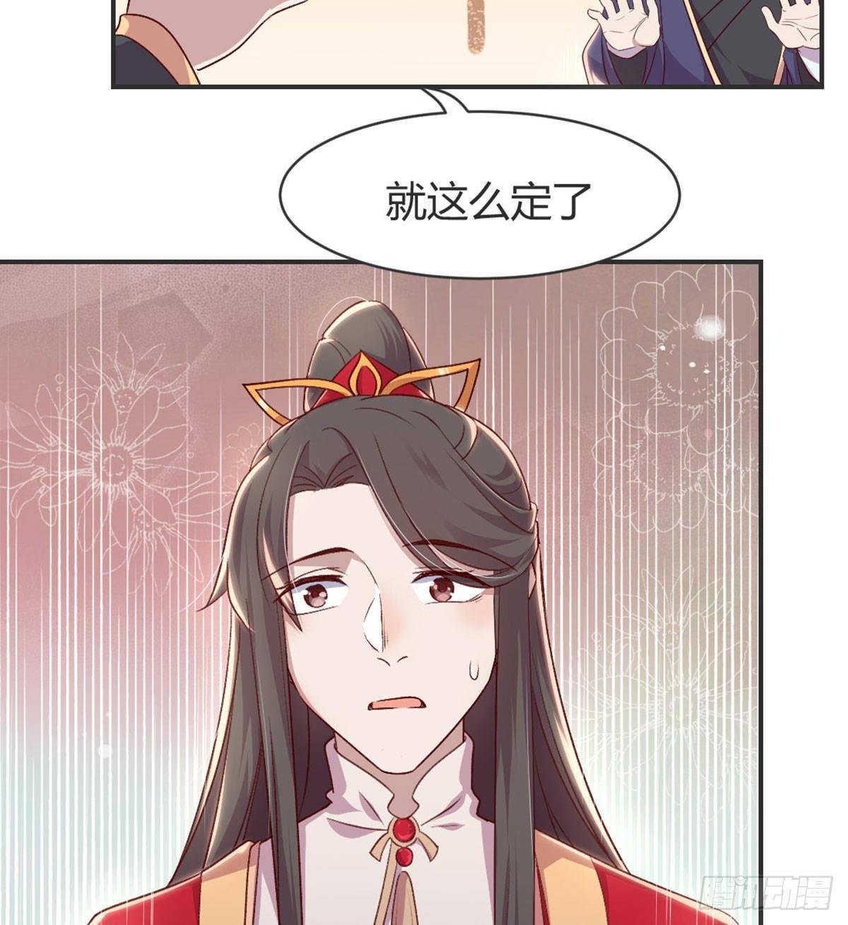 留下陪我