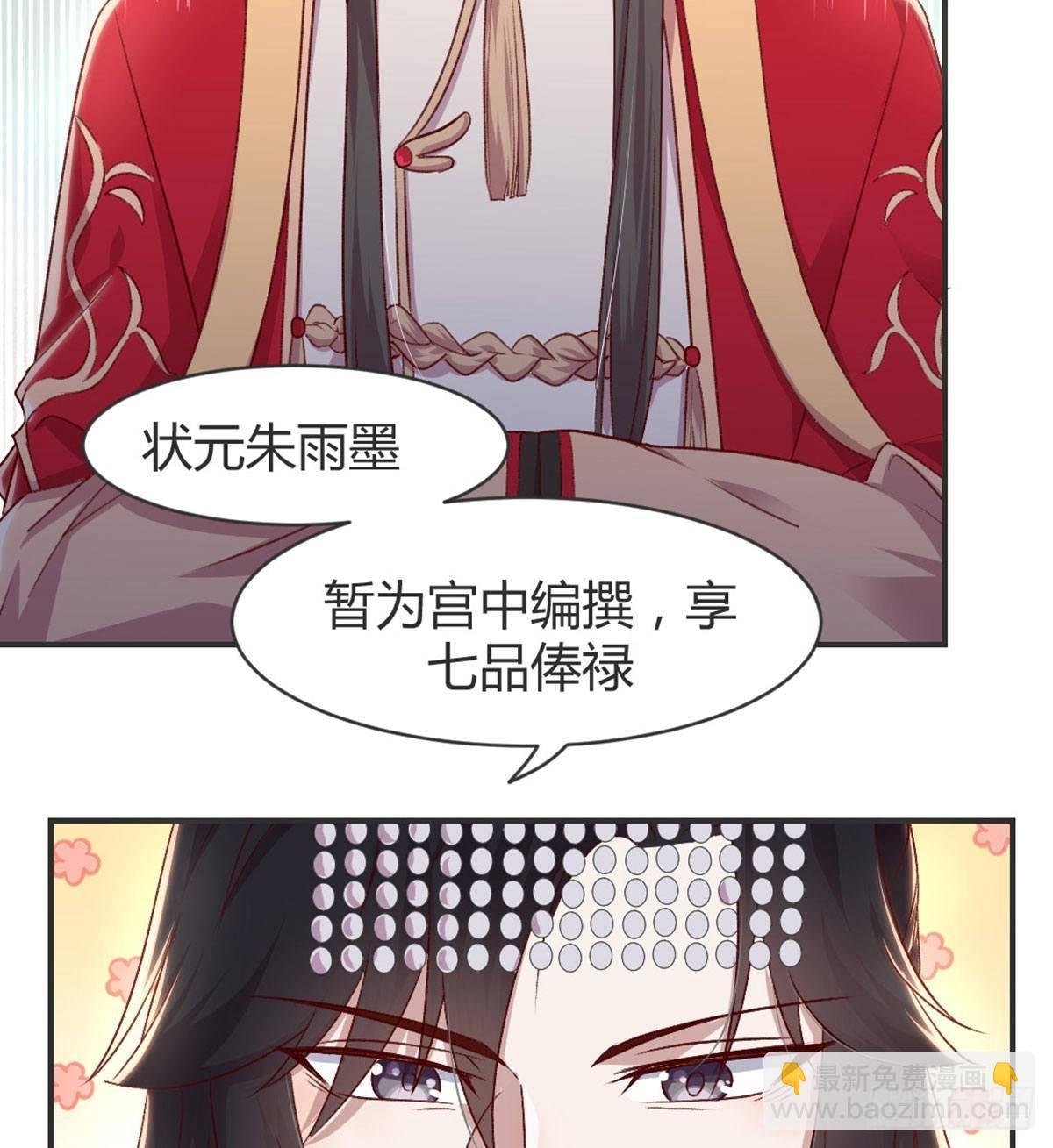 留下陪我