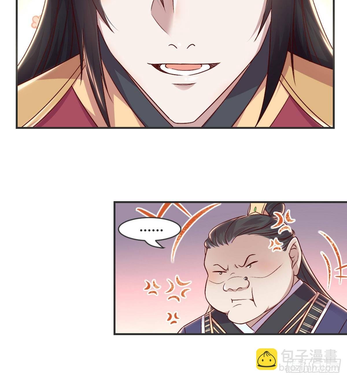 留下陪我