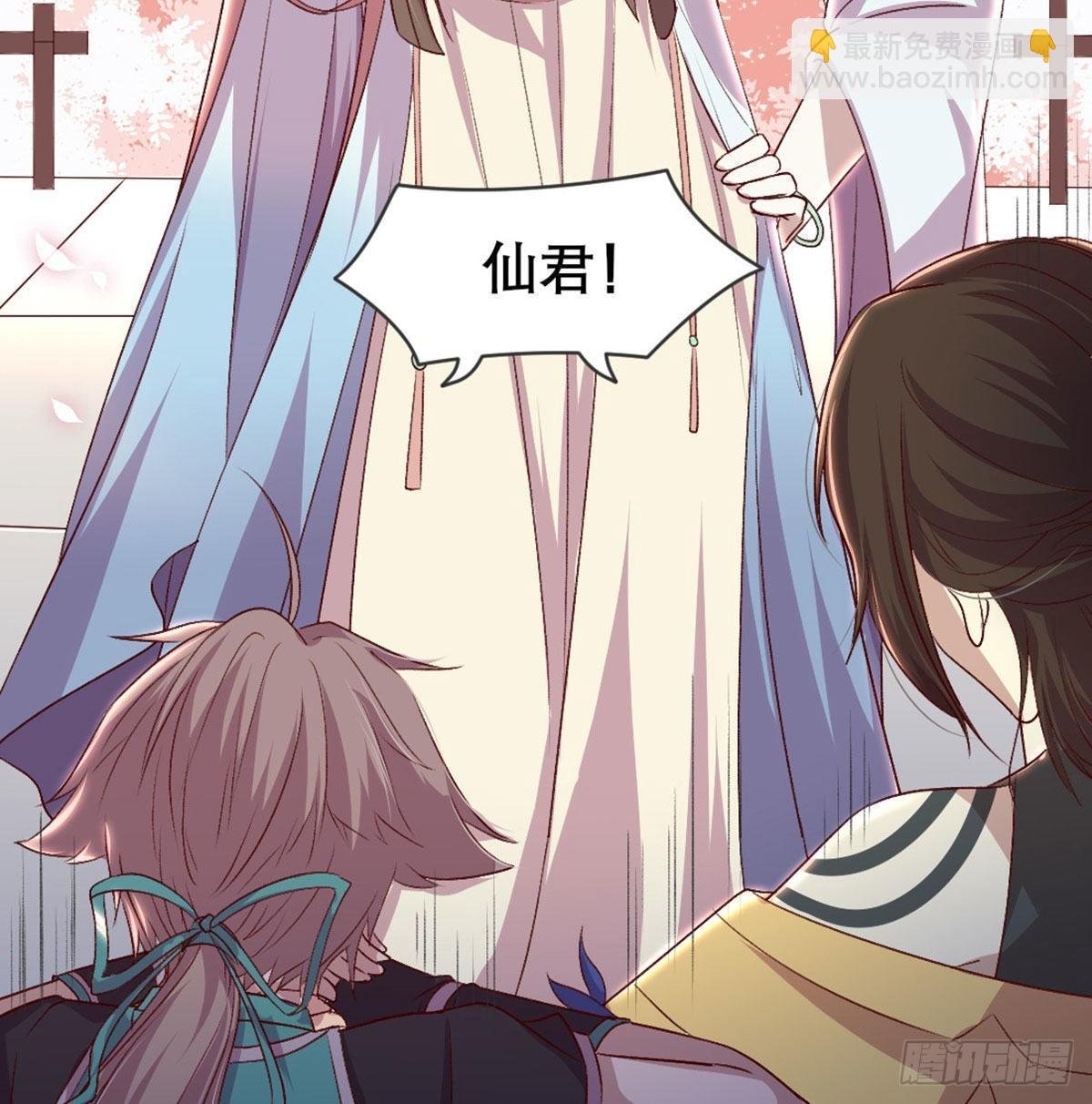 留下陪我